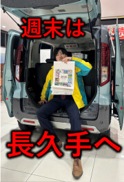 ブログ見た方限定！？プレゼント！！